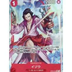 BANDAI One Piece Card OP03-003 R Izo Alt Art Japanese TCG