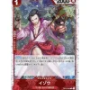BANDAI One Piece Card OP03-003 R Izo Pirate Flag Foil Japanese TCG
