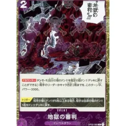BANDAI One Piece|Cards*One Piece Card OP02-089 R Judgment of Hell Pirate Flag Foil Japanese TCG