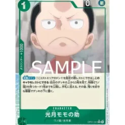 BANDAI One Piece|Cards*One Piece Card OP01-041 R Kouzuki Momonosuke Foil Japanese TCG