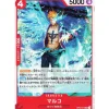 BANDAI One Piece Card OP02-018 R Marco Japanese TCG