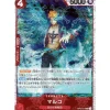 BANDAI Cards*One Piece Card OP02-018 R Marco Pirate Flag Foil Japanese TCG