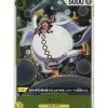BANDAI One Piece*One Piece Card OP05-105 R Satori Japanese TCG