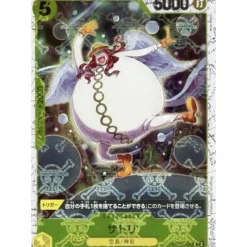 BANDAI Cards*One Piece Card OP05-105 R Satori Pirate Flag Foil Japanese TCG