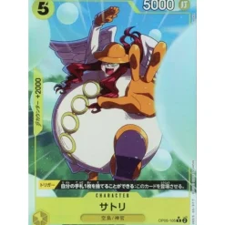 BANDAI One Piece*One Piece Card OP05-105 R Satori Alt Art Parallel Japanese TCG