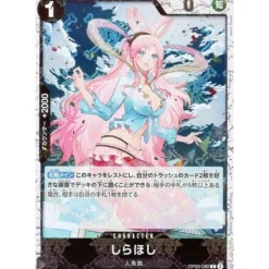 BANDAI Cards*One Piece Card OP05-082 R Shirahoshi Pirate Flag Foil Japanese TCG