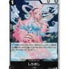 BANDAI One Piece*One Piece Card OP05-082 R Shirahoshi Japanese TCG