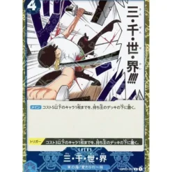 BANDAI One Piece|Cards*One Piece Card OP03-057 R Three Thousand Worlds Pirate Flag Foil Japanese TCG