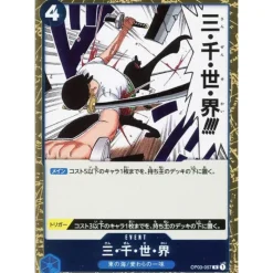 BANDAI One Piece Card OP03-057 R Three Thousand Worlds Japanese TCG