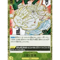 BANDAI One Piece*One Piece Card OP05-115 R Two-Hundred Million Volts Amaru Pirate Flag Foil TCG