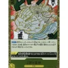 BANDAI One Piece Card OP05-115 R Two-Hundred Million Volts Amaru Japanese TCG