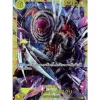 BANDAI Cards|One Piece*One Piece Card OP03-123 SEC Charlotte Katakuri Japanese TCG