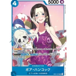 BANDAI One Piece|Cards*One Piece Card OP01-078 SR Boa Hancock Japanese TCG