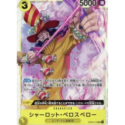 BANDAI Cards*One Piece Card OP03-113 SR Charlotte Perospero Japanese TCG