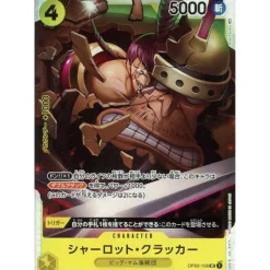 BANDAI One Piece Card OP03-108 SR Charlotte Cracker Japanese TCG