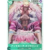 BANDAI One Piece Card OP04-031 SR Donquixote Doflamingo Japanese TCG