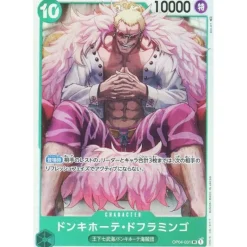 BANDAI One Piece Card OP04-031 SR Donquixote Doflamingo Japanese TCG