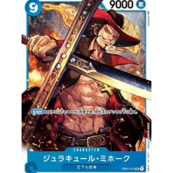 BANDAI Cards*One Piece Card OP01-070 SR Dracule Mihawk Japanese TCG