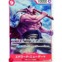 BANDAI One Piece Card OP02-004 SR Edward Newgate Japanese TCG