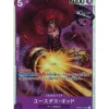 BANDAI Cards*One Piece Card OP05-074 SR Eustass Kid Japanese TCG