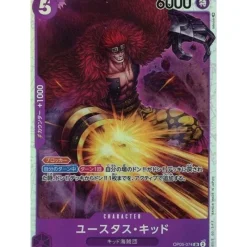 BANDAI One Piece Card OP05-074 SR Eustass Kid Japanese TCG