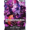 BANDAI One Piece Card OP06-086 SR Gecko Moria Japanese TCG