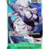 BANDAI One Piece Card OP06-035 SR Hody Jone Japanese TCG
