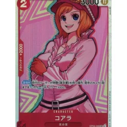 BANDAI One Piece*One Piece Card OP05-006 SR Koala Japanese TCG