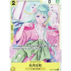 BANDAI One Piece Card OP06-106 SR Kouzuki Hiyori Japanese TCG