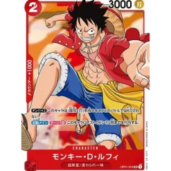 BANDAI Cards*One Piece Card OP01-024 SR Monkey.D.Luffy Japanese TCG