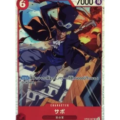 BANDAI Cards|One Piece*One Piece Card OP05-007 SR Sabo Japanese TCG