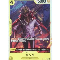 BANDAI One Piece Card OP04-104 SR Sanji Japanese TCG