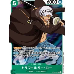 BANDAI One Piece*One Piece Card OP01-047 SR Trafalgar Law Japanese TCG