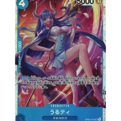 BANDAI One Piece Card OP05-043 SR Ulti Japanese TCG