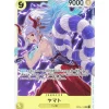 BANDAI One Piece Card OP04-112 SR Yamato Japanese TCG