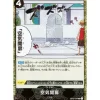 BANDAI One Piece|Cards*One Piece Card OP03-094 UC Air Door Pirate Flag Foil Japanese TCG