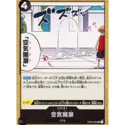 BANDAI One Piece Card OP03-094 UC Air Door Japanese TCG
