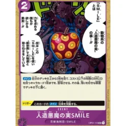 BANDAI One Piece Card OP01-116 UC Artificial Devil Fruit SMILE Japanese TCG