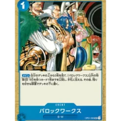 BANDAI One Piece|Cards*One Piece Card OP01-090 UC Baroque Works Japanese TCG