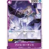 BANDAI Cards*One Piece Card OP01-106 UC Basil Hawkins Japanese TCG