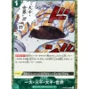 BANDAI One Piece*One Piece Card OP06-038 UC Billion-fold World Trichiliocosm Pirate Flag Foil TCG