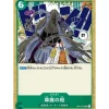 BANDAI One Piece|Cards*One Piece Card OP01-056 UC Demon Face Japanese TCG