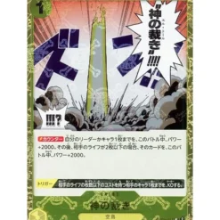 BANDAI One Piece*One Piece Card OP05-114 UC El Thor Pirate Flag Foil Japanese TCG