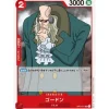 BANDAI One Piece*One Piece Card OP01-011 UC Gordon Japanese TCG