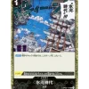 BANDAI One Piece|Cards*One Piece Card OP02-117 UC Ice Age Pirate Flag Foil Japanese TCG