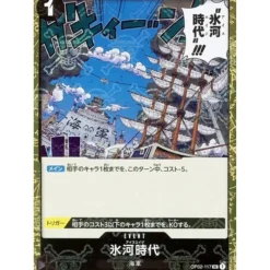 BANDAI One Piece|Cards*One Piece Card OP02-117 UC Ice Age Pirate Flag Foil Japanese TCG