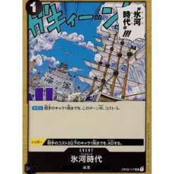 BANDAI One Piece Card OP02-117 UC Ice Age Japanese TCG