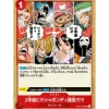BANDAI One Piece|Cards*One Piece Card OP01-030 UC In Two Years At the Sabaody Archipelago Japanese TCG