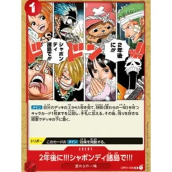BANDAI One Piece|Cards*One Piece Card OP01-030 UC In Two Years At the Sabaody Archipelago Japanese TCG