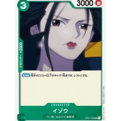 BANDAI Cards*One Piece Card OP01-033 UC Izo Japanese TCG